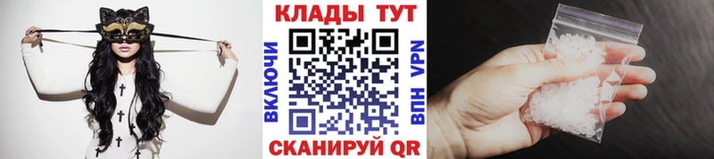 Продажа наркотиков Коркино COCAIN  Меф  Alpha PVP  Гашиш 