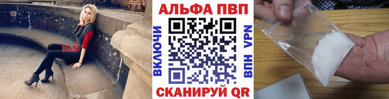 как найти закладки Коркино А ПВП кристаллы