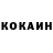 Кетамин VHQ flossing'_' n3rd21