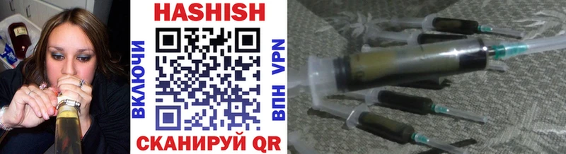 ГАШИШ hashish Коркино