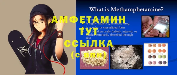 скорость Белокуриха