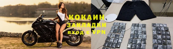 кокаин перу Балахна
