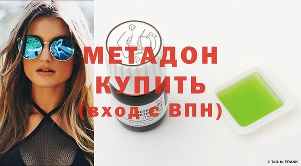 скорость mdpv Беломорск
