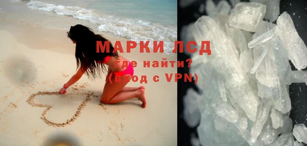 кокаин перу Балахна