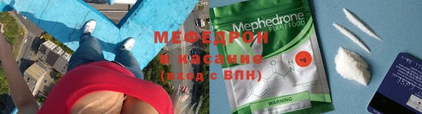 скорость Белокуриха