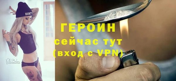 герыч Белоозёрский