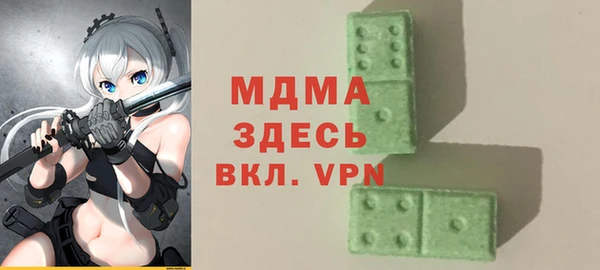 альфа пвп Баксан
