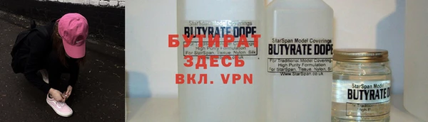 альфа пвп Баксан