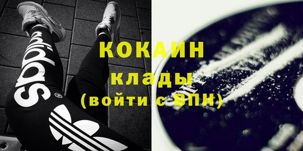 кокаин перу Балахна