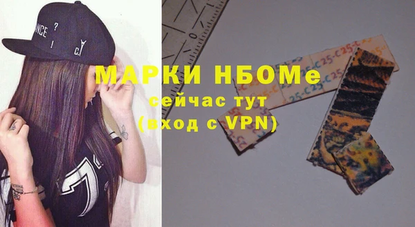 ALPHA PVP Чегем