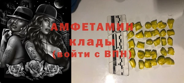 кокаин перу Балахна
