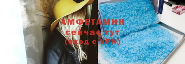герыч Белоозёрский