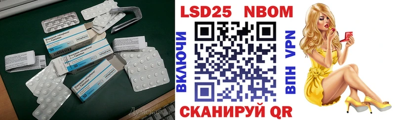 LSD-25 экстази кислота  как найти   Коркино 