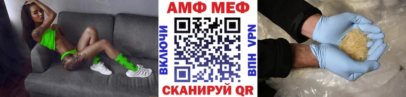 Метамфетамин Methamphetamine  купить наркотики цена  мега вход  Коркино 