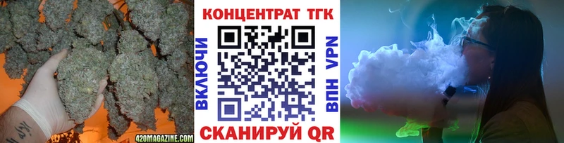 где продают   Коркино  ТГК THC oil 